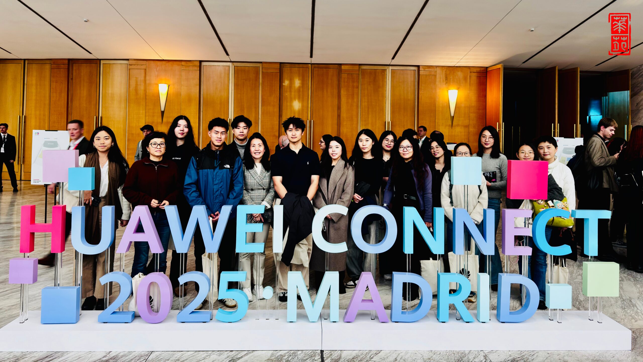 2025华为“欧洲之夜”HUAWEI CONNECT