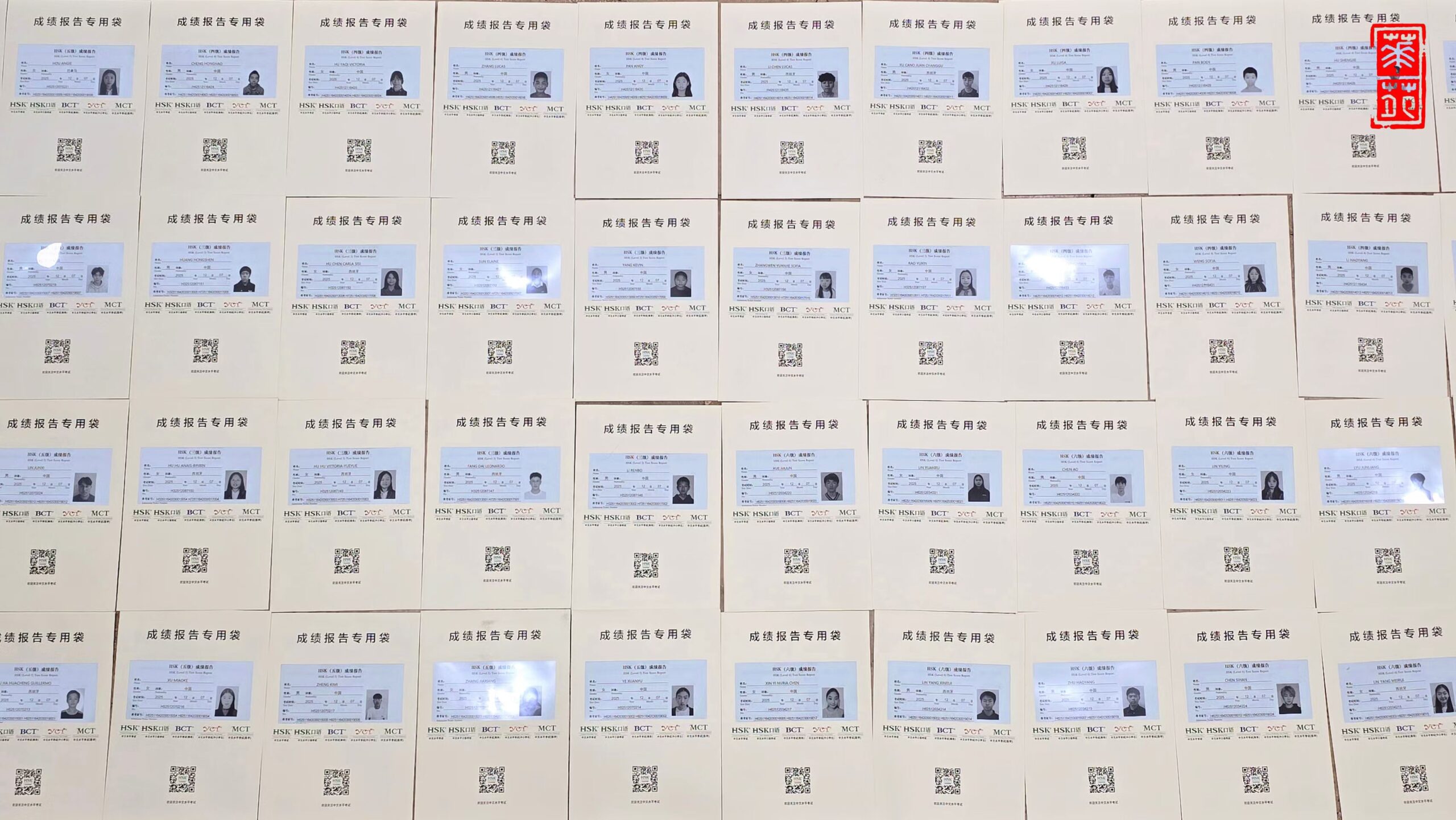 2025年12月6日/7日华苑HSK专场考试